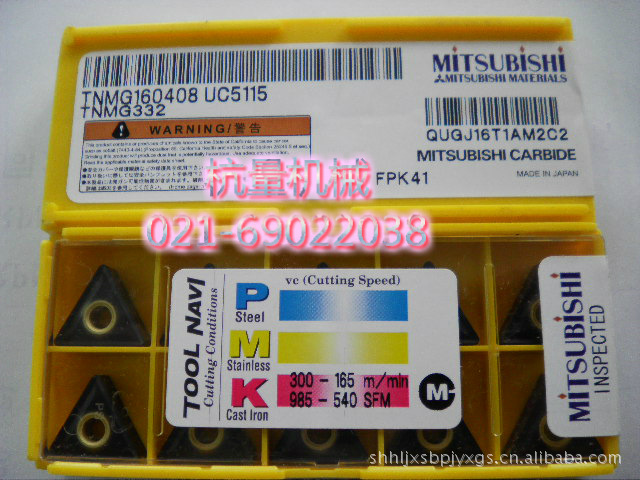 TNMG160408 UC5115 数控刀片/数控刀具 现货刀片