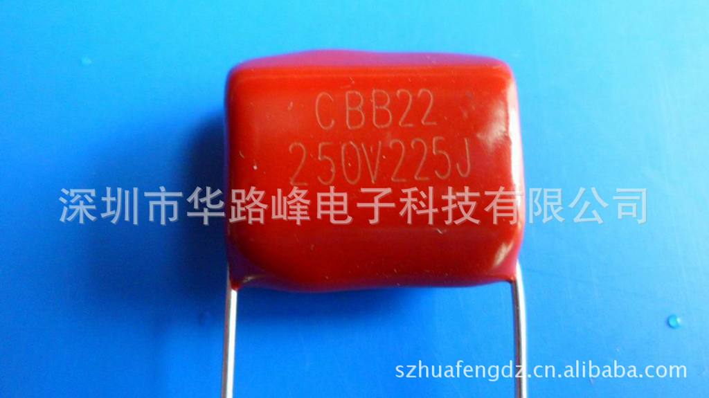 现货供应超级法拉电容器250V905