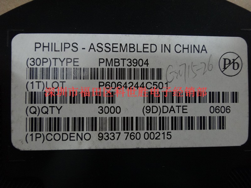 原装全新进口正品贴睡三极管 PMBT3904  SOT-23 印W1A功率晶体管