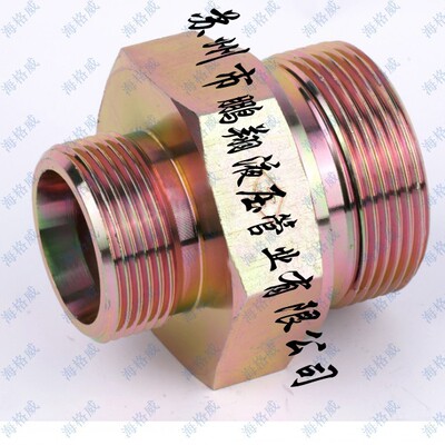 Hydraulic pressure Joint Manufactor Hydraulic pressure Transition Joint Hydraulic pressure Joint Manufactor