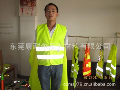 supply protect Safety clothing Reflective vests Reflective Material