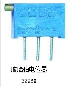 供应玻璃釉电位器 3296X