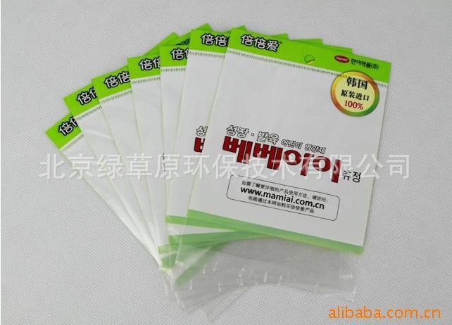 加工定做塑料袋，7色印刷，幅宽110CM.厂家直销