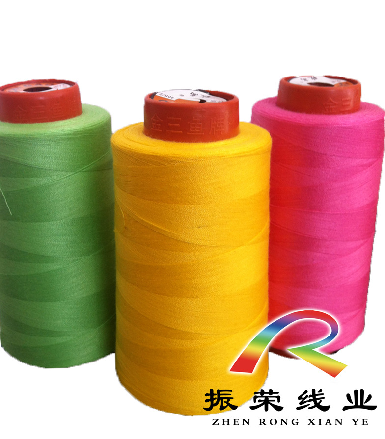 优质广东“致高”40S/2涤纶高速缝纫线/服装线/宝塔线批发