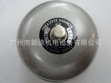 MSB-31 ALARM BELL DC24V 0.070A KOBISHI ELECTRIC  Q