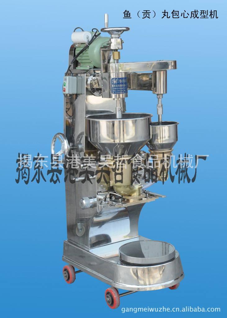 吴哲机械 包心丸机、肉丸机、包心牛肉丸 成型机