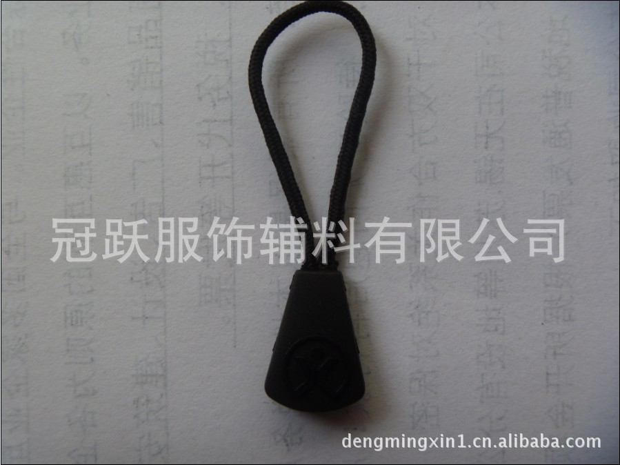 绳子pvc拉链头 绳子拉头欢迎选购