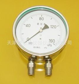 差压表TXCYT-15BLE，天津TXCYT-15BLE不锈钢压差表