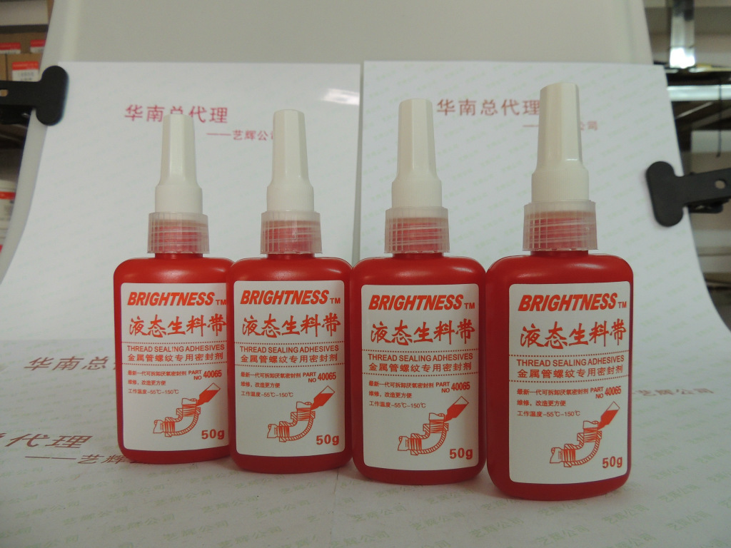 艺辉无情40065胶水、40065液态生料带、管螺纹密封剂、密封胶50g