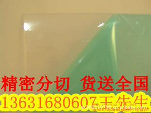 ����0.3MM͸��PC�zƬPC811�����M���п����ۣ�