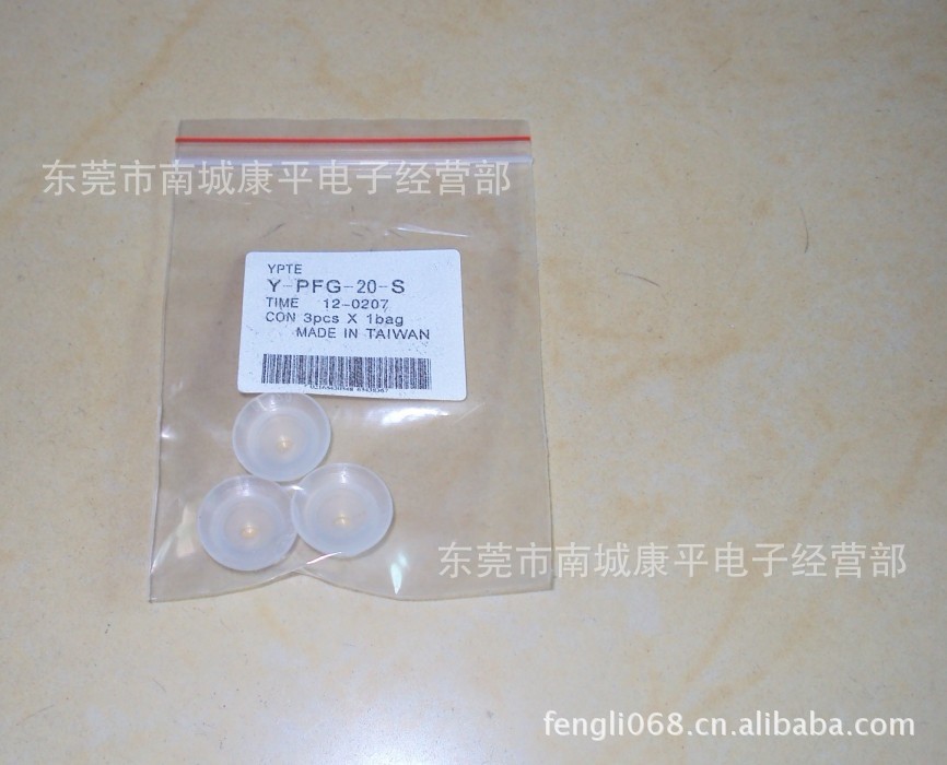 台湾产吸盘PE20   Y-PFG20-S质量等同PISCO吸盘PFG20-S