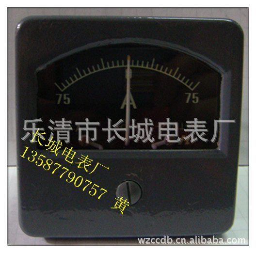 供应 63C7 +-7 75mv 直流电流表 船用表