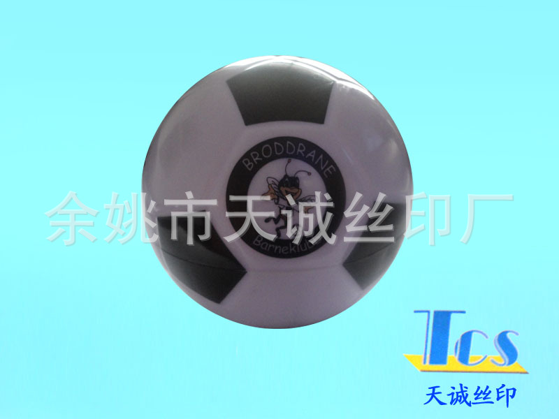 丝印厂家 塑料外壳丝印 塑料名片盒丝印