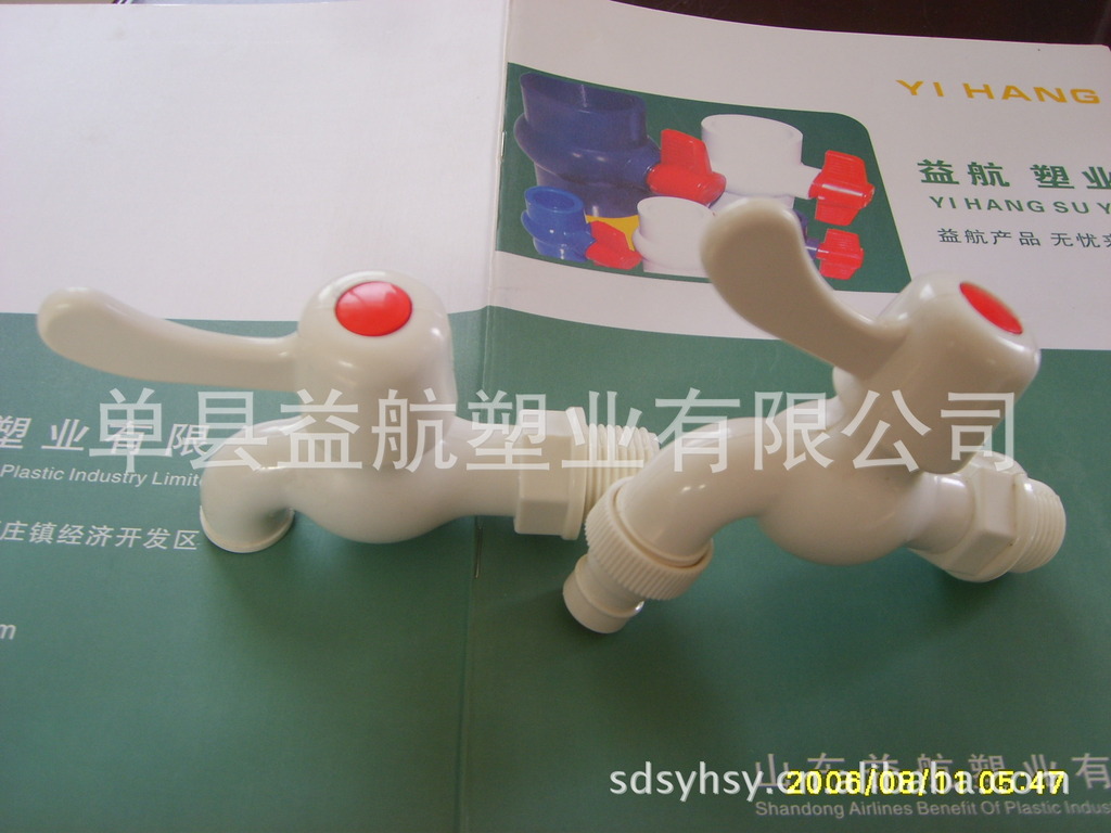 l供应高品质 【厂家直销】 优质 PVC水龙头PPR水龙头