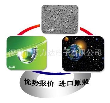 ALLSOP原厂原装6052 5493 6350