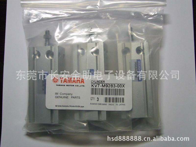 KV7-M9283-00X SMT YAMAHA 贴片机配件原装气缸
