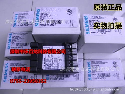 西门子原装继电器3TH2081-oGE8,3TH2081-OGE8电梯 假一赔十