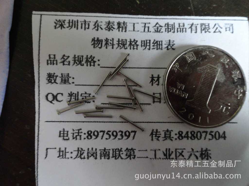 供应自动车床件 精密五金配件 