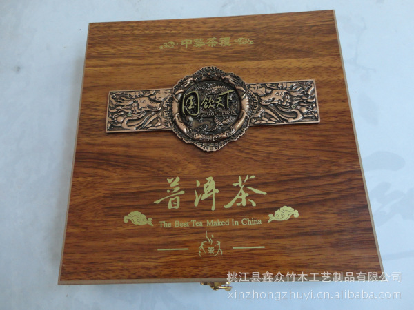 高档普洱茶包装精美茶包装竹木制普洱茶包装木制礼品包装盒