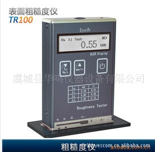 经济型TR100袖珍式粗糙度仪便携式金属表面粗糙度仪光洁度测试仪