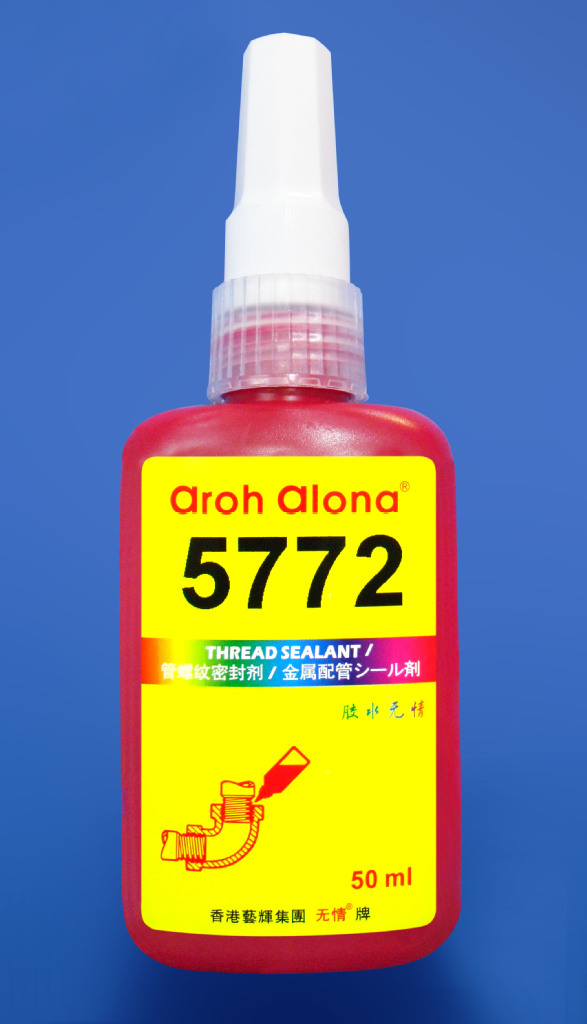 5772厌氧密封胶、5772管螺纹密封剂、5772管道密封胶50ml装