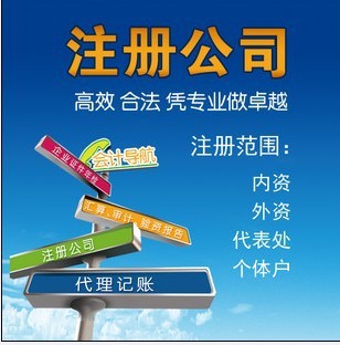 深圳公司注册、香港公司注册、外资公司注册|ru