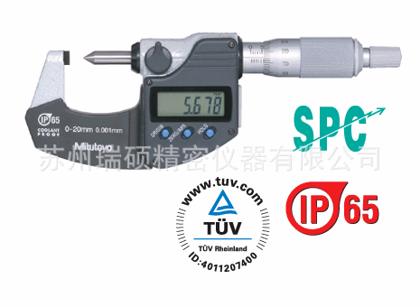 日本三丰压接高度千分尺，线材端子千分尺342-271/342-371