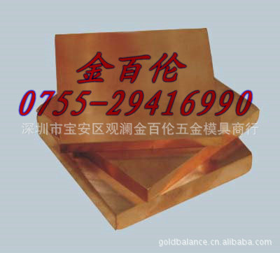 供应钨铜、钨银50