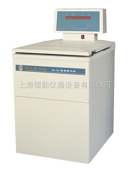 低速冷冻离心机DD-5M、冷冻离心机、低速离心机