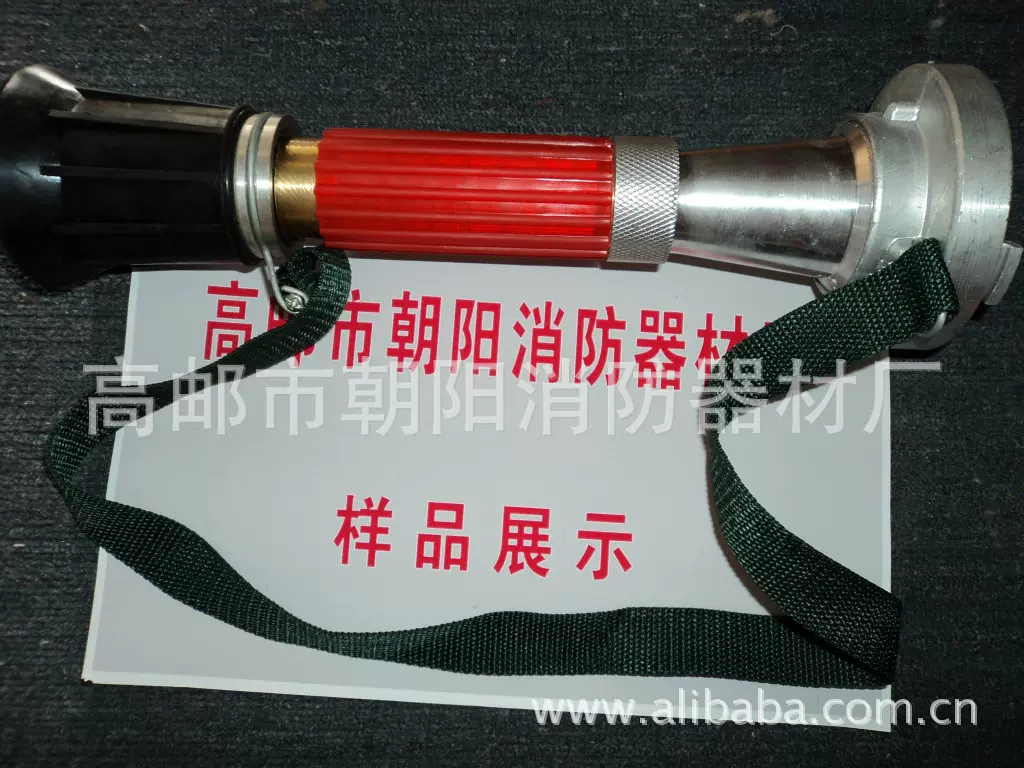 生产销售铜杆喷雾水枪 消防开花直流水枪 园林喷枪 高邮消防器材