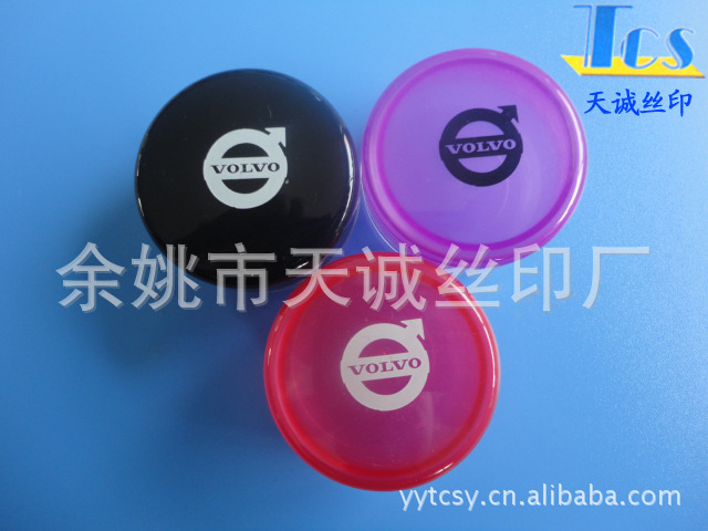 提供各式塑料丝印 丝印 移印