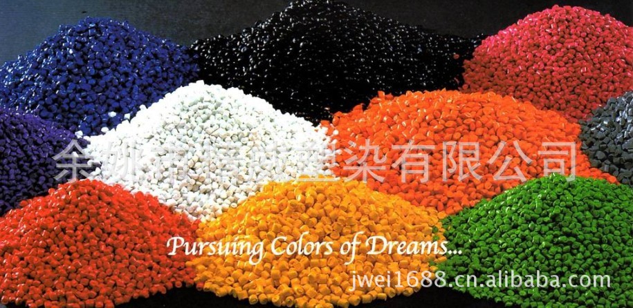 厂家直供塑料颜料 EVA塑料特黑色母料 PC通用