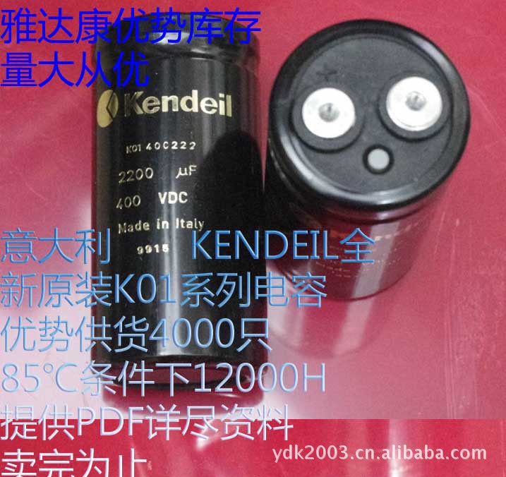 电解电容50V100000UF電 25V電足压铝电解电YADACONwv ufCD135 C