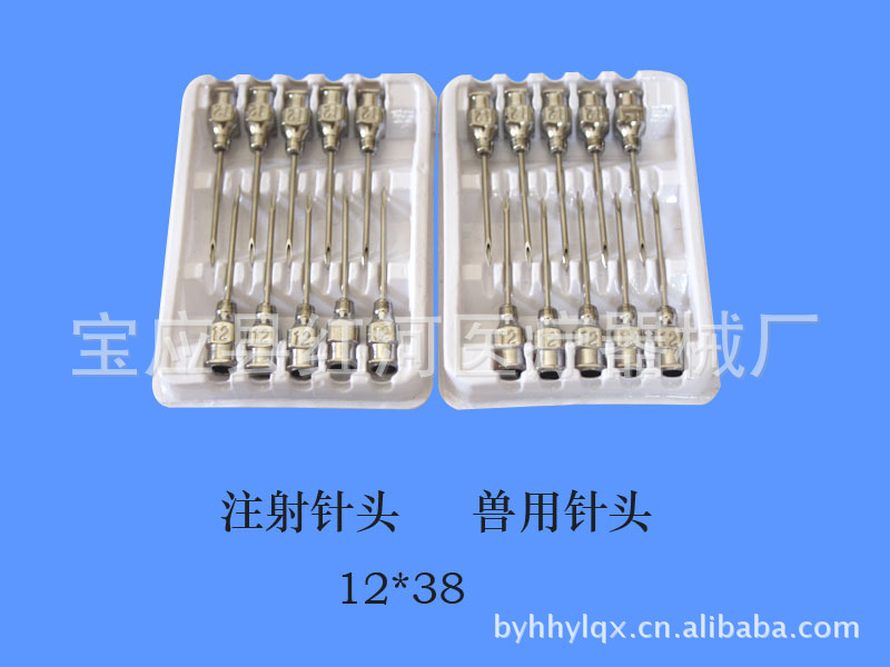 供应兽用针头/不锈钢针头/注射针头