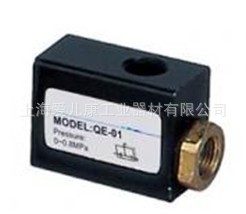 供应QE-01 QE-02 QE-03  QE-04  快速排气阀，QE快速排气阀