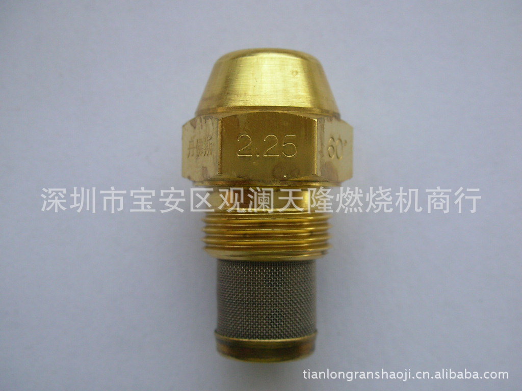 销售丹麦Danfoss丹佛斯2.25 60°度S实心燃烧机燃烧器油嘴(喷嘴)