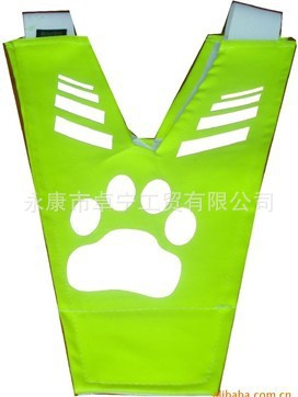宠物安全背心反光衣，儿童安全反光背心厂家生产定制。
