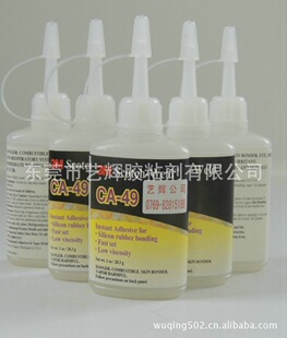 �M��CA49�zˮճ�Ӳ������ٲ��|��CA49����z����˲�g�z28.3g�zˮ