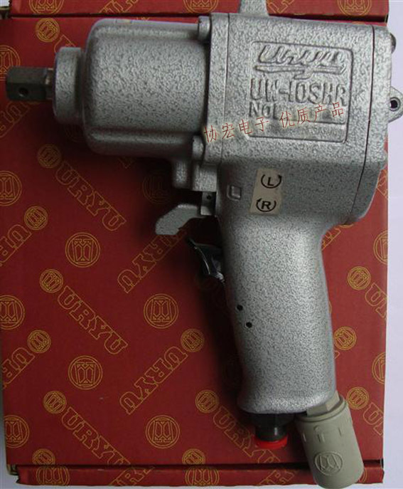 日本URYU瓜生UW-8SHRDK冲击扳手UW-9SRK/10SHRK/UW-13SRK/