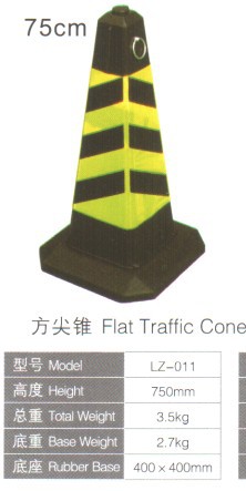 塑料路锥 75cm方尖锥 3.5kg方锥 橡胶底座 路障 路标 交通锥筒