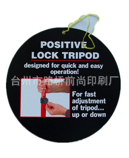 供应吊牌、纸吊牌、不干胶标签、标牌、商标