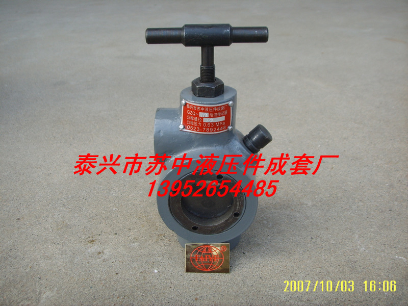 供应GZQ-15 GZQ-10油流指示器