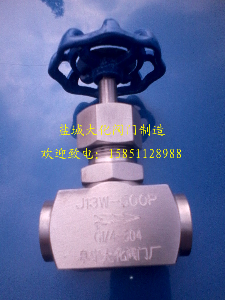 供应针阀.阀芯开关