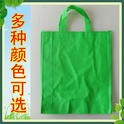 [Free Design]Print print logo Customized Non-woven fabric Shopping bag environmental protection reticule Gift Bags