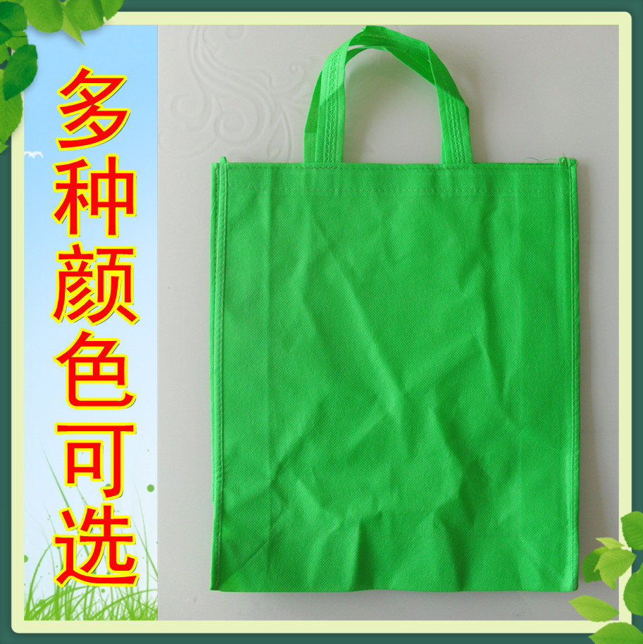 [Free Design]Print print logo Customized Non-woven fabric Shopping bag environmental protection reticule Gift Bags