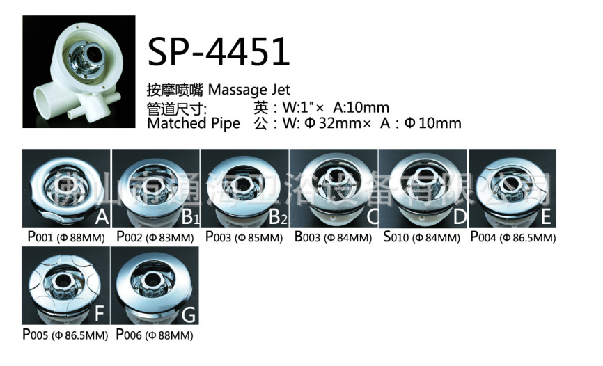 SP-4451Ħ