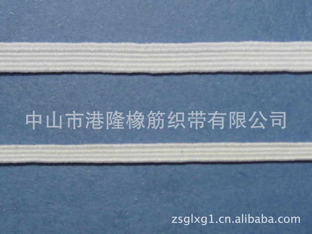 供应3厘3MM白色走马橡筋松紧带