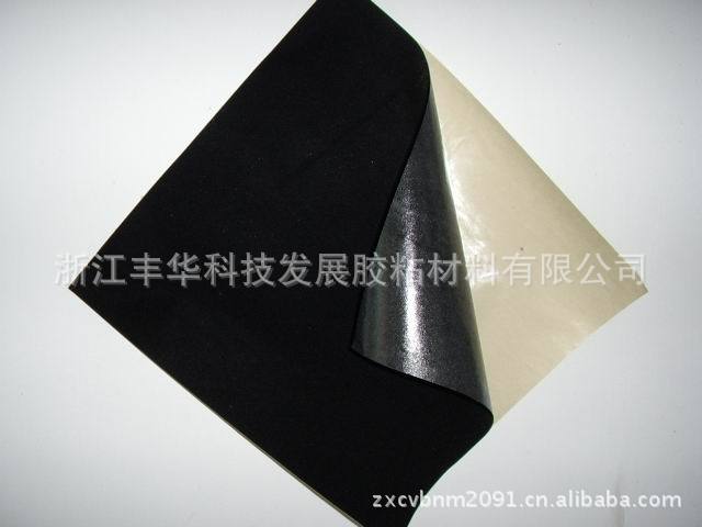 厂家【优质供应商】黑色植绒不干胶,宁波不干胶印刷防伪