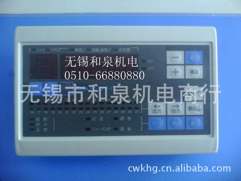 KOYO光洋 电子凸轮 凸轮开关 FC2-161F-C 询价