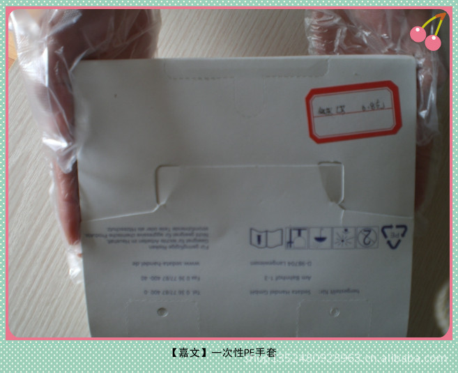 厂家供应一次性pe手套 一次性手套HDPE 劳保手套